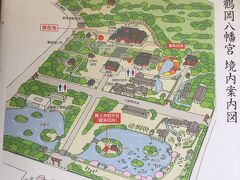 鶴岡八幡宮境内案内図があったので場所を確認します。
近くの丸山稲荷社と、案内右側の白旗神社に行こうと思います。