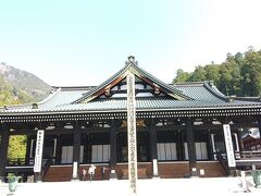 そして、目の前には、久遠寺の本堂がそびえていました。