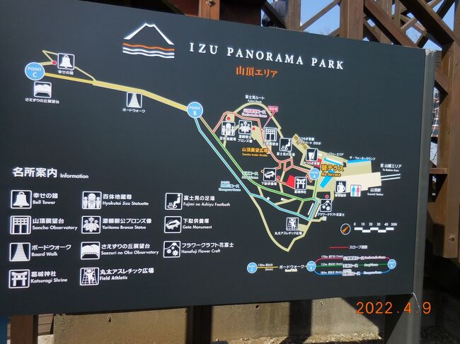 昼食とデザート食べたので散策します♪<br />階段も多く、道幅も狭い所も多かったように感じました。