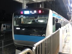 地元東十条駅を久々に、4時32分始発の京浜東北線南行で出発。