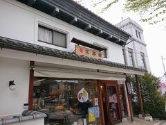 桜の下で何かお菓子でも食べようと寄ったのが、太平堂というパンや和菓子のお店です。
近所のスーパーでもここの菓子パンとか時折買ってます。
牛乳パンが結構美味しい。
ただここは和菓子とか、レモンケーキなどが中心。パンは少ない。
今回はレモンケーキを買いました。