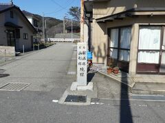 続いてはJR鼠ケ関駅そばにある、山形県・新潟県境標にやってきました。