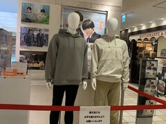 「仮面ライダービルド」に出演していた赤楚衛二さんの映画「チェリまほTHE MOVIE」の衣装展示がされていたので訪れました。