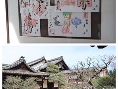 臥雲橋から少し行った先の一華院。
季節ごとの御朱印や、いろいろなタイプの御朱印があって、今の御朱印ブームに上手に乗っておられるよう。
SNSでの映えを意識していたり、御朱印ブームや、花手水など、お寺さんも今や商売の域に達している気がするわー。