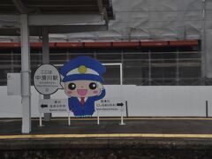 　地鉄中滑川駅、あいの風富山鉄道線には駅はありません。