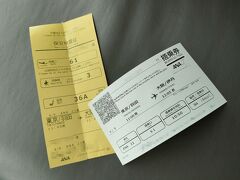 羽田T2に到着、流れるようにﾁｪｯｸｲﾝして制限ｴﾘｱへ