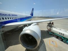 そしてあっという間に着陸