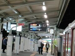 橿原神宮前駅