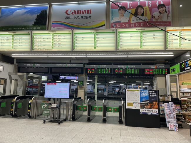 とれいゆつばさ　フィナーレプロジェクト　ラストラン　記念乗車証など非売品　鉄道 ありがとう とれいゆ つばさ」フィナーレプロジェクト 山形市