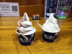 観光後は、カフェ リムセで「白い恋人ソフトクリーム」をいただきました。