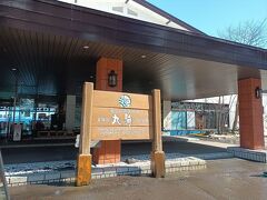 丸駒温泉旅館まで、移動しました。