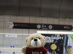 今度は地下鉄で福岡空港に向かいます。
