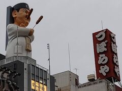 串かつだるまの店舗屋上にも大きな看板！