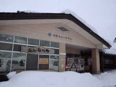 道の駅白川郷に到着