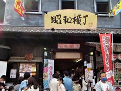 その向かいの「昭和横丁」に入ってみます