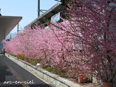 塩山駅