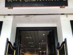 ジョホール・バル華族歴史文化博物館
入館料RM6