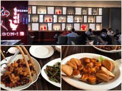 昼食は、中華レストランの有名店 Dragon-iで摂りました。どの料理も美味しかったです。