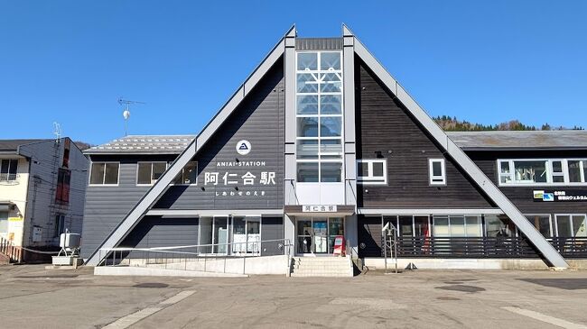 最終回 鉄印収集の旅 ついに鉄印マイスター 秋田内陸縦貫鉄道 Igrいわて銀河鉄道 三陸鉄道 宮古 岩手県 の旅行記 ブログ By じだんさん フォートラベル