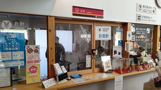 最終回 鉄印収集の旅 ついに鉄印マイスター 秋田内陸縦貫鉄道 Igrいわて銀河鉄道 三陸鉄道 宮古 岩手県 の旅行記 ブログ By じだんさん フォートラベル