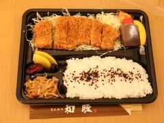 夕食は駅で買ってきたとんかつ弁当とか