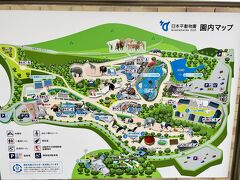 動物園案内図

https://www.nhdzoo.jp/

本当に園内が綺麗で、来る度に変化が見られる（数年単位）良い動物園です。

動物との距離も比較的近いです。