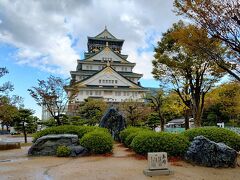 天守閣が見えてきました。利用料金は600円です。
ここ大阪城は動乱の歴史を刻んでいて、豊臣時代の大阪城から徳川幕府による再築など、時代に翻弄されてきた城でもあります。