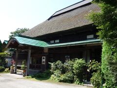 盛美園のまえにある清藤氏書院庭園の母屋