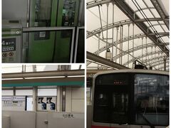 1日目 4月13日水曜日
行きは 成田空港まで 京成電鉄で行きました