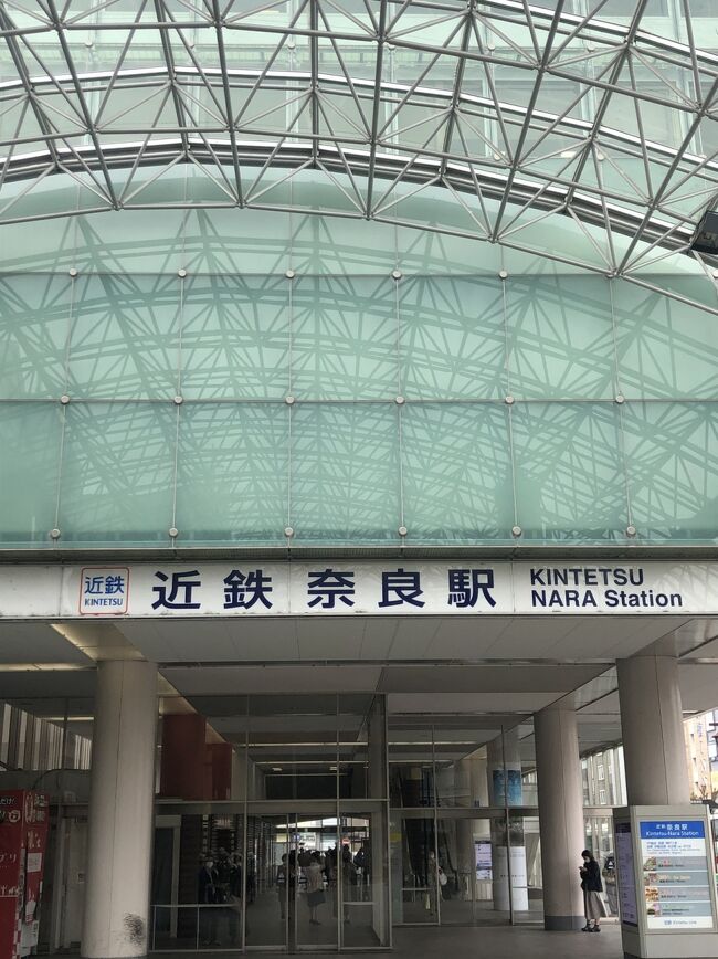 春旅 期初の関西出張 プチ観光 グルメ旅は外せない プチ観光編 Vol 2 奈良市 奈良県 の旅行記 ブログ By ドラゴン パパさん フォートラベル