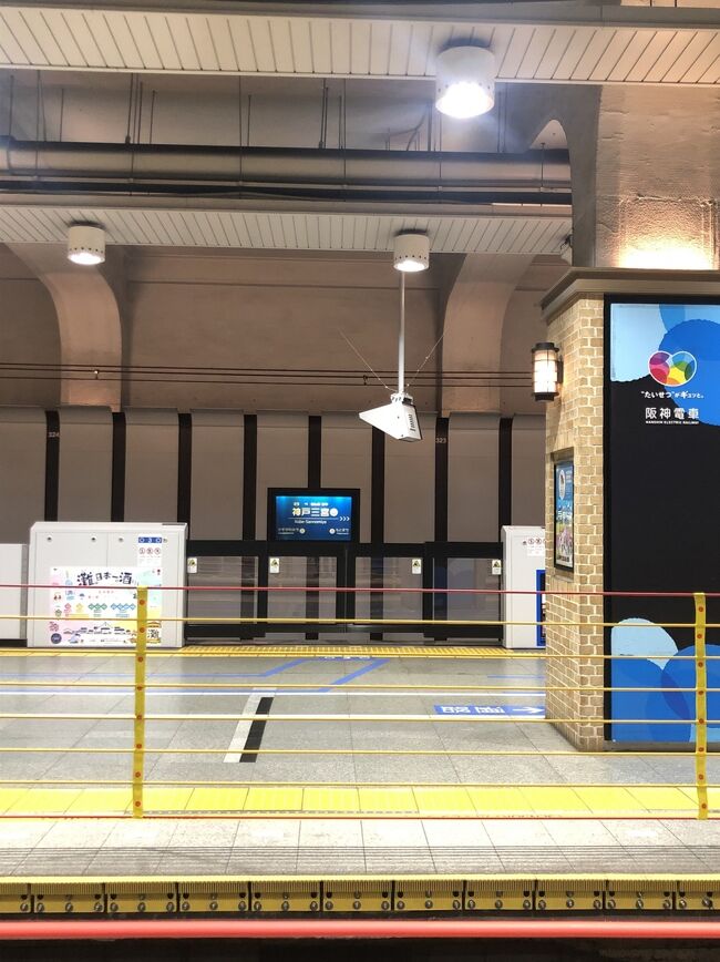 春旅 期初の関西出張 プチ観光 グルメ旅は外せない プチ観光編 Vol 2 奈良市 奈良県 の旅行記 ブログ By ドラゴン パパさん フォートラベル