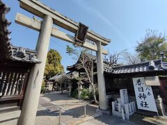 次の電車到着までの小一時間、畝傍駅前を散策