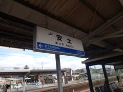 ホテルをチェックアウトして
草津からいったん近江八幡。
そこで荷物をコインロッカーへ預けて再び電車に乗り
安土へやってきました。