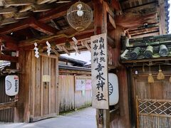 吉水神社の山門。