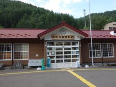 道の駅 三田貝分校で休憩