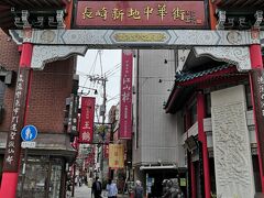 中華街には東西南北の四つの門があります