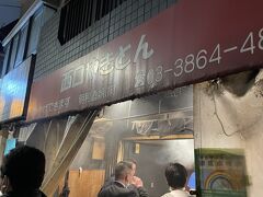 西口やきとん。御徒町店には行ったことがありましたがここは初めて。