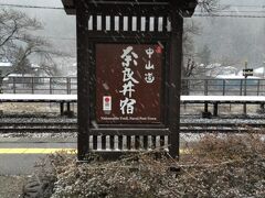 奈良井駅は雪
降りて散策する事も考えたのですが、奈良井宿は今までに2～3度来てるし朝もまだ早いのでスルー