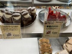 梅田から難波に移動して近鉄特急の切符を購入、また梅田に戻って阪急電車でツマガリのケーキを買いに来た。忙しい。
このイチゴのタルト、イチゴがものすごく大きくておいしいんです。去年食べておいしかったから。残っててよかった♪ もうひとつ食べたいのがあったんだけどこの日はもう売切れてた。でもお店の女の子が電話で予約できることを教えてくれて優しかった♪ １個でも予約なさってくださいって言ってくれたの。あーやっぱりいいお店だなぁ。次に行く時は予約して取っておいてもらおうかな。