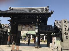 そして大阪天満宮は梅の花が咲いている頃では～と思い、立ち寄ってみることに・・
