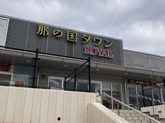 レンタカーの店舗を間違え
朝からバタバタ

古賀サービスエリアで朝食