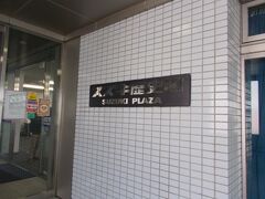 11:50 浜松市・スズキ歴史館

道を挟んで北側にスズキ本社。
南側にはJR東海道本線の線路が。
そんな立地。

