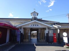 大多喜城の城下町。お城をイメージしたという駅舎。
