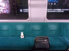 特別快速エアポートに乗車。
新千歳空港、南千歳、新さっぽろ、終点札幌に停まる早い列車に乗れたので…、