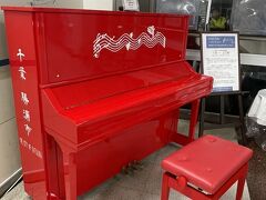 やっと勝浦駅到着

真っ赤なピアノあり