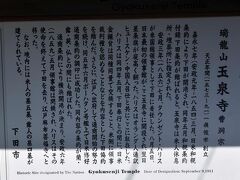 午後は爪木崎へ・・・。
黒船ホテルで自転車を借りようとしたら・・・

「坂道が大変ですよ・・・高校生でもやらないくらいです・・・・」
といわれて断念！　　結局、玉泉寺まで歩いて、そのあとバスで爪木崎まで行き、
遊歩道で須崎まで移動。そこからバスで下田に。