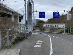 橋梁形式を3径間2ヒンジ補剛トラス桁吊橋というそうです。車道の下に歩行者と二輪車のレーンがあります。犬の散歩をしている人もいました。