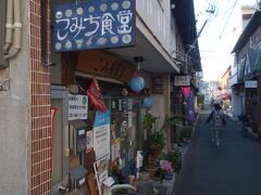 いい雰囲気ですね。