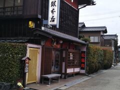 ２日目の昼食は、「松阪牛銀本店」です。
松阪駅から徒歩１５分ほどです。