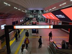 大阪・京都の旅2日目です。
この日は温かい、通り越して半そででもよいくらいの気温の中、歩きに歩いてみました。
まずは御堂筋線梅田駅から地下鉄でなんばまで移動。
御堂筋線は大阪の街を南北に貫いているから、あっという間に北からみなみへ移動できます。
梅田駅は天井も高くて広々しています。外国の駅のよう。